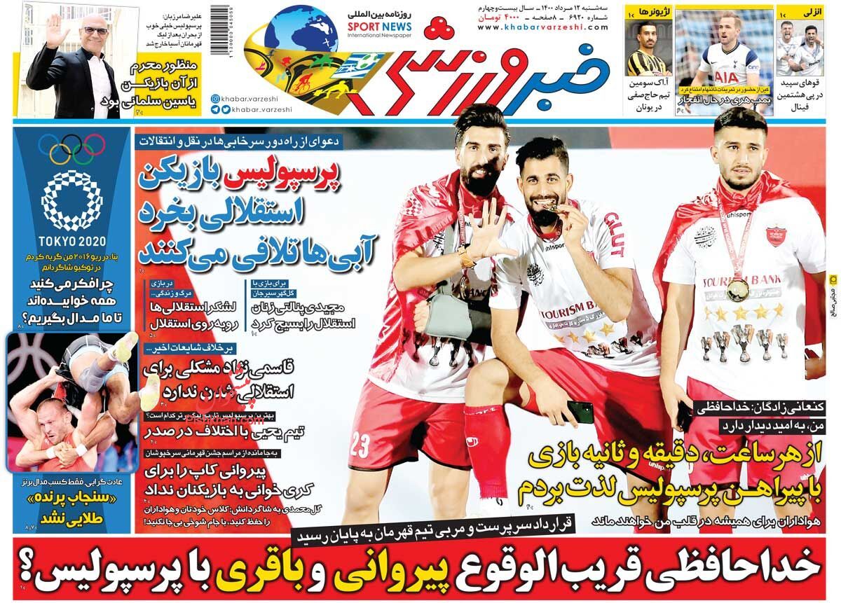 عناوین اخبار روزنامه خبر ورزشی در روز سه‌شنبه ۱۲ مرداد