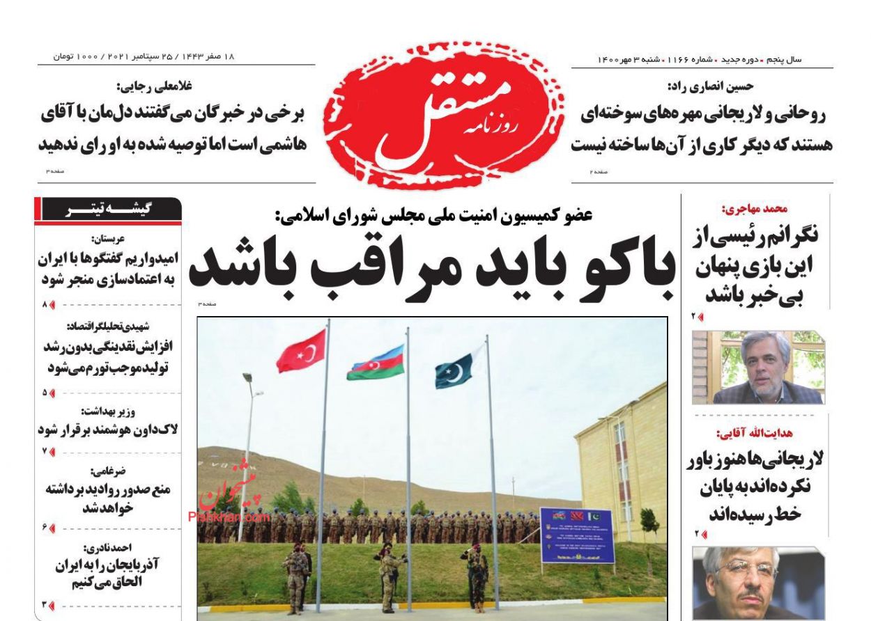 عناوین اخبار روزنامه مستقل در روز شنبه ۳ مهر