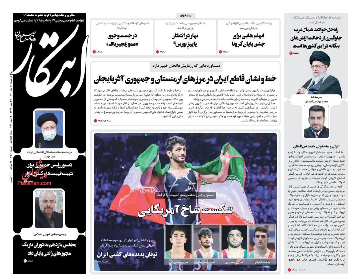 عناوین اخبار روزنامه ابتکار در روز دوشنبه ۱۲ مهر