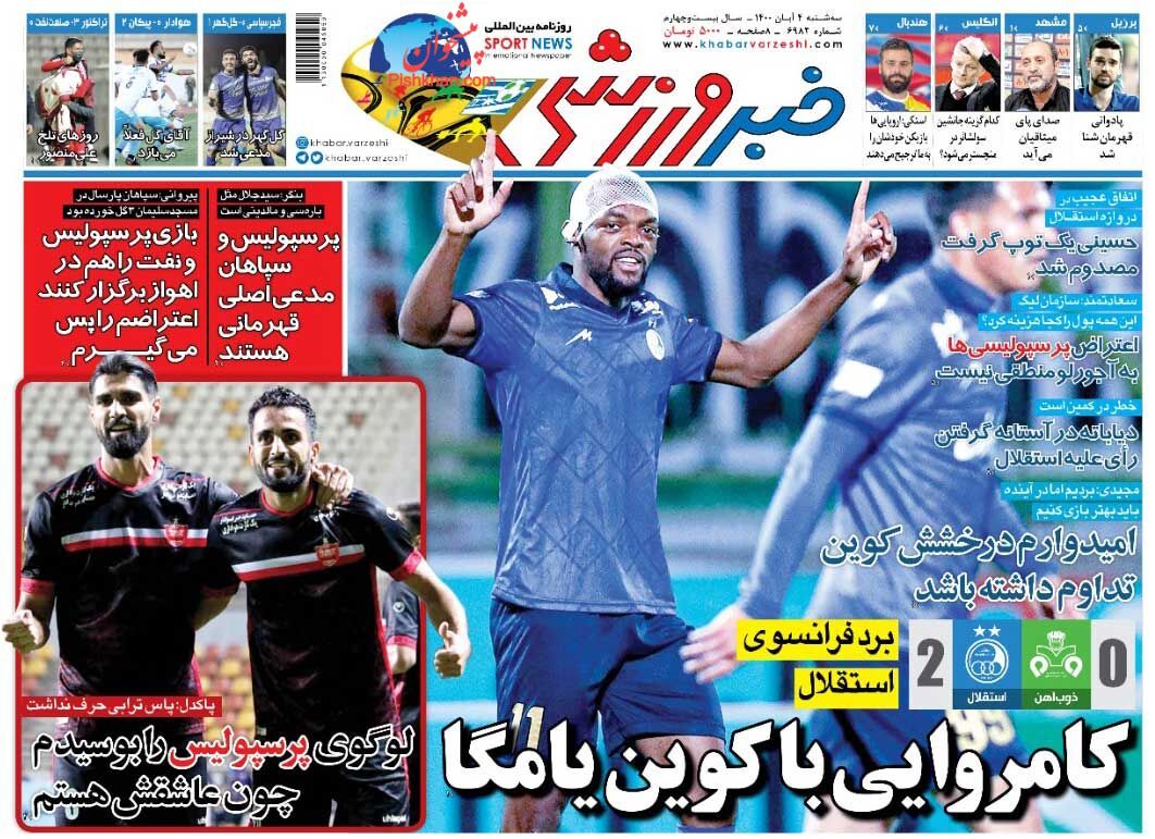 عناوین اخبار روزنامه خبر ورزشی در روز سه‌شنبه ۴ آبان