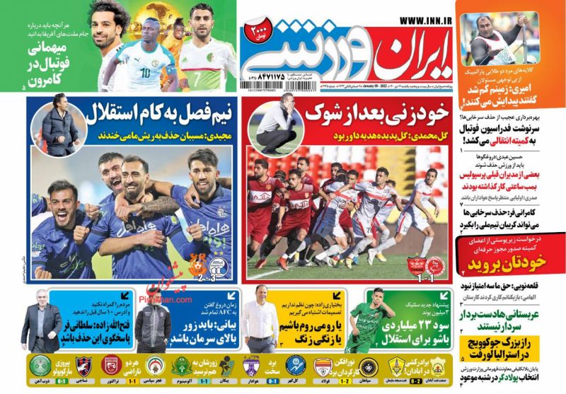عناوین اخبار روزنامه ایران ورزشی در روز یکشنبه‌ ۱۹ دی