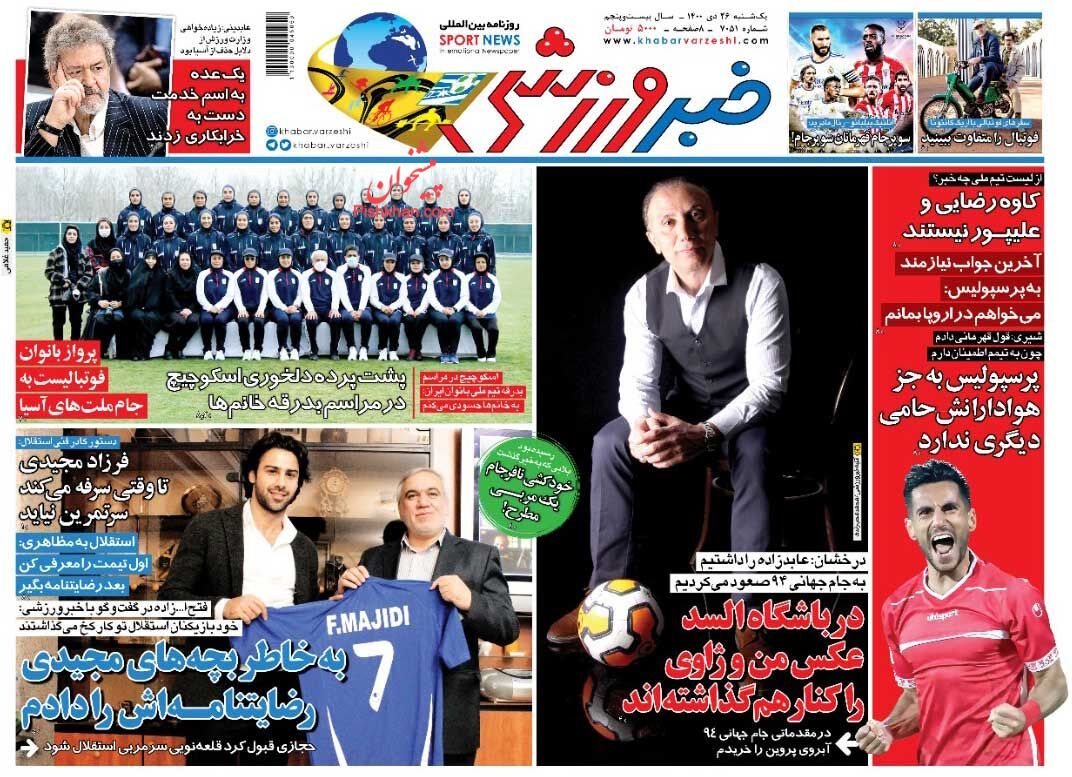 عناوین اخبار روزنامه خبر ورزشی در روز یکشنبه‌ ۲۶ دی