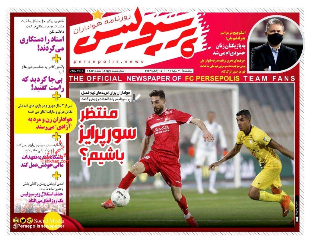 عناوین اخبار روزنامه پرسپولیس در روز یکشنبه‌ ۲۶ دی