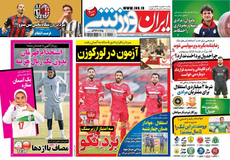 عناوین اخبار روزنامه ایران ورزشی در روز یکشنبه‌ ۳ بهمن
