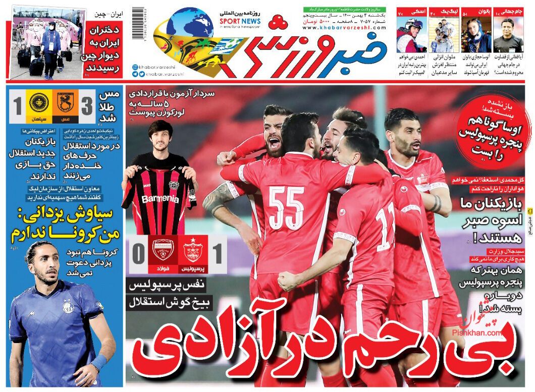 عناوین اخبار روزنامه خبر ورزشی در روز یکشنبه‌ ۳ بهمن