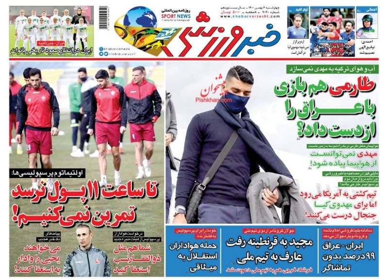 عناوین اخبار روزنامه خبر ورزشی در روز چهارشنبه ۶ بهمن
