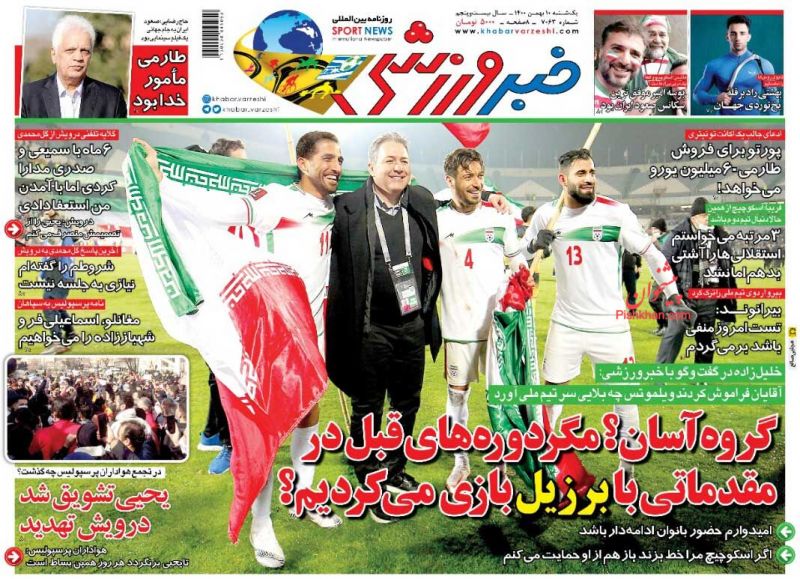 عناوین اخبار روزنامه خبر ورزشی در روز یکشنبه‌ ۱۰ بهمن