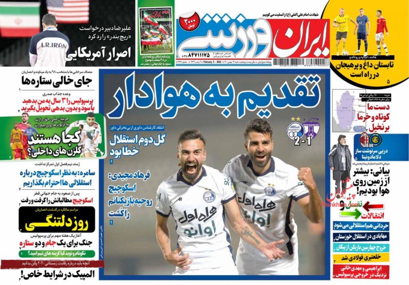 عناوین اخبار روزنامه ایران ورزشی در روز شنبه ۱۶ بهمن