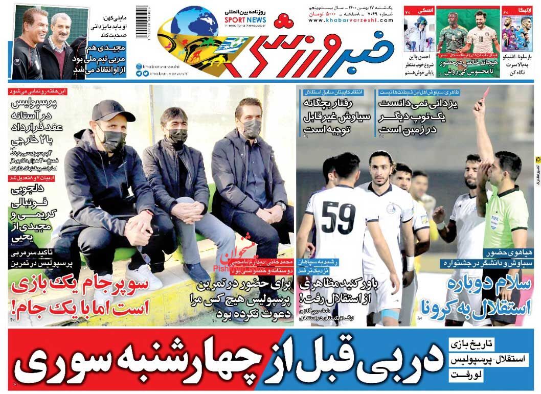 عناوین اخبار روزنامه خبر ورزشی در روز یکشنبه‌ ۱۷ بهمن