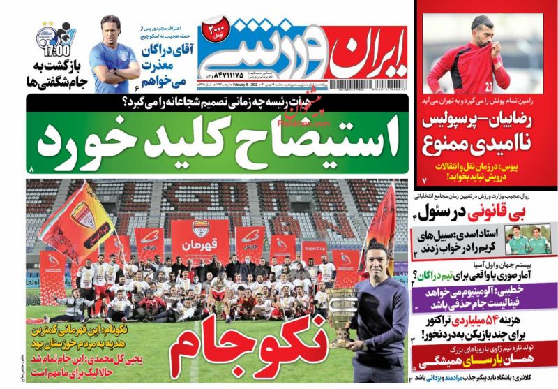 عناوین اخبار روزنامه ایران ورزشی در روز سه‌شنبه ۱۹ بهمن