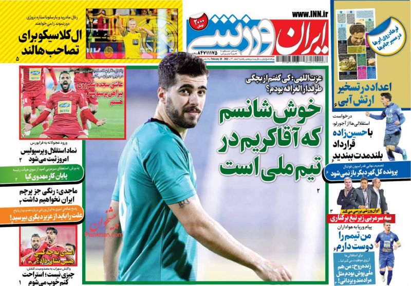 عناوین اخبار روزنامه ایران ورزشی در روز یکشنبه‌ ۱ اسفند