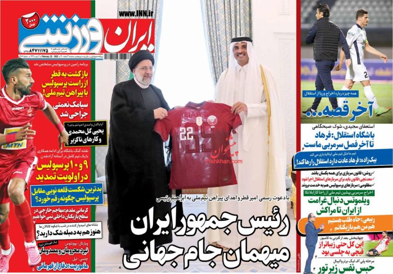 عناوین اخبار روزنامه ایران ورزشی در روز سه‌شنبه ۳ اسفند