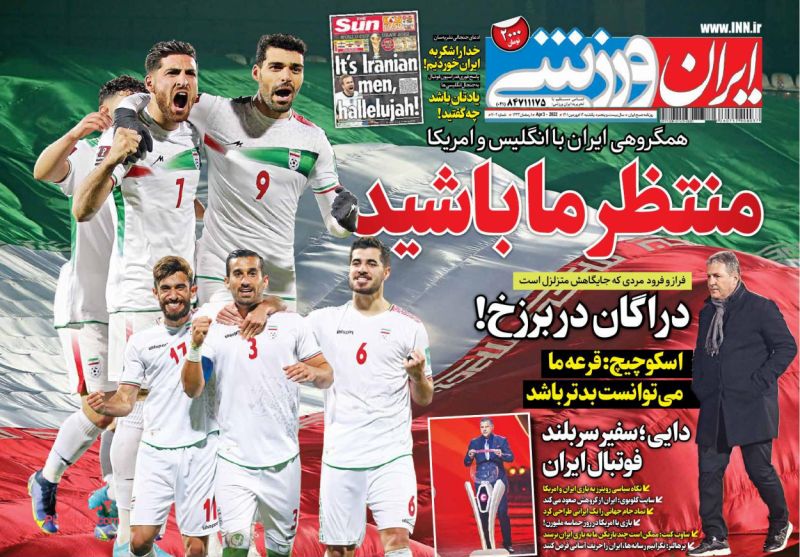 عناوین اخبار روزنامه ایران ورزشی در روز یکشنبه‌ ۱۴ فروردين