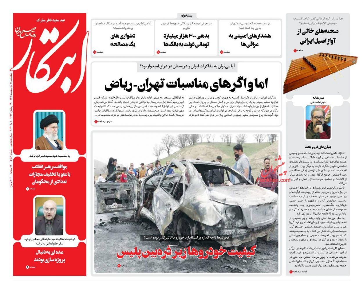 عناوین اخبار روزنامه ابتکار در روز یکشنبه‌ ۱۱ ارديبهشت