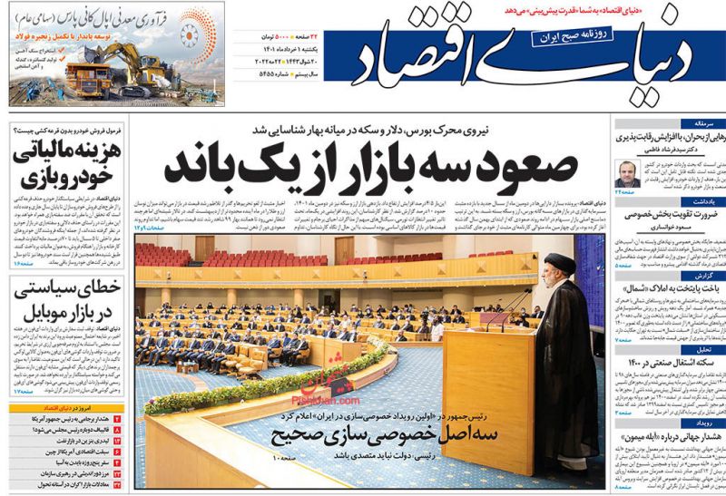 عناوین اخبار روزنامه دنیای اقتصاد در روز یکشنبه‌ ۱ خرداد