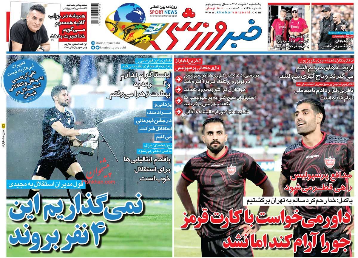 عناوین اخبار روزنامه خبر ورزشی در روز یکشنبه‌ ۱ خرداد