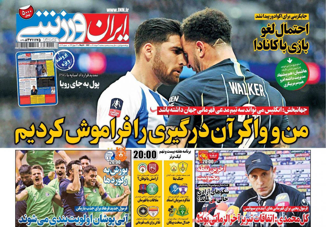 عناوین اخبار روزنامه ایران ورزشی در روز سه‌شنبه ۳ خرداد