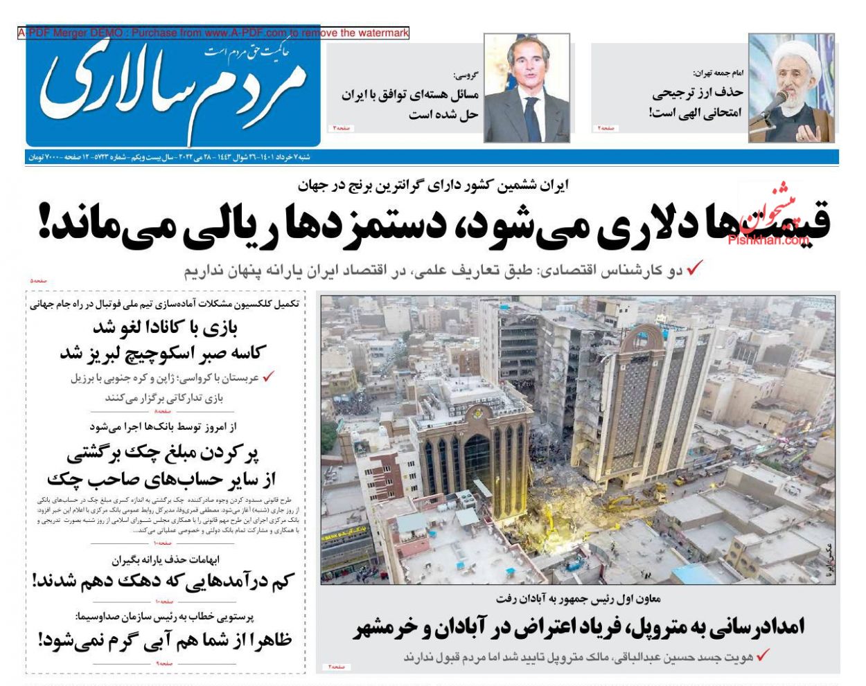عناوین اخبار روزنامه مردم سالاری در روز شنبه ۷ خرداد