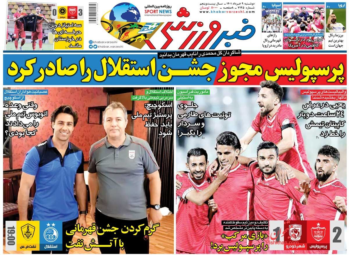 عناوین اخبار روزنامه خبر ورزشی در روز دوشنبه ۹ خرداد