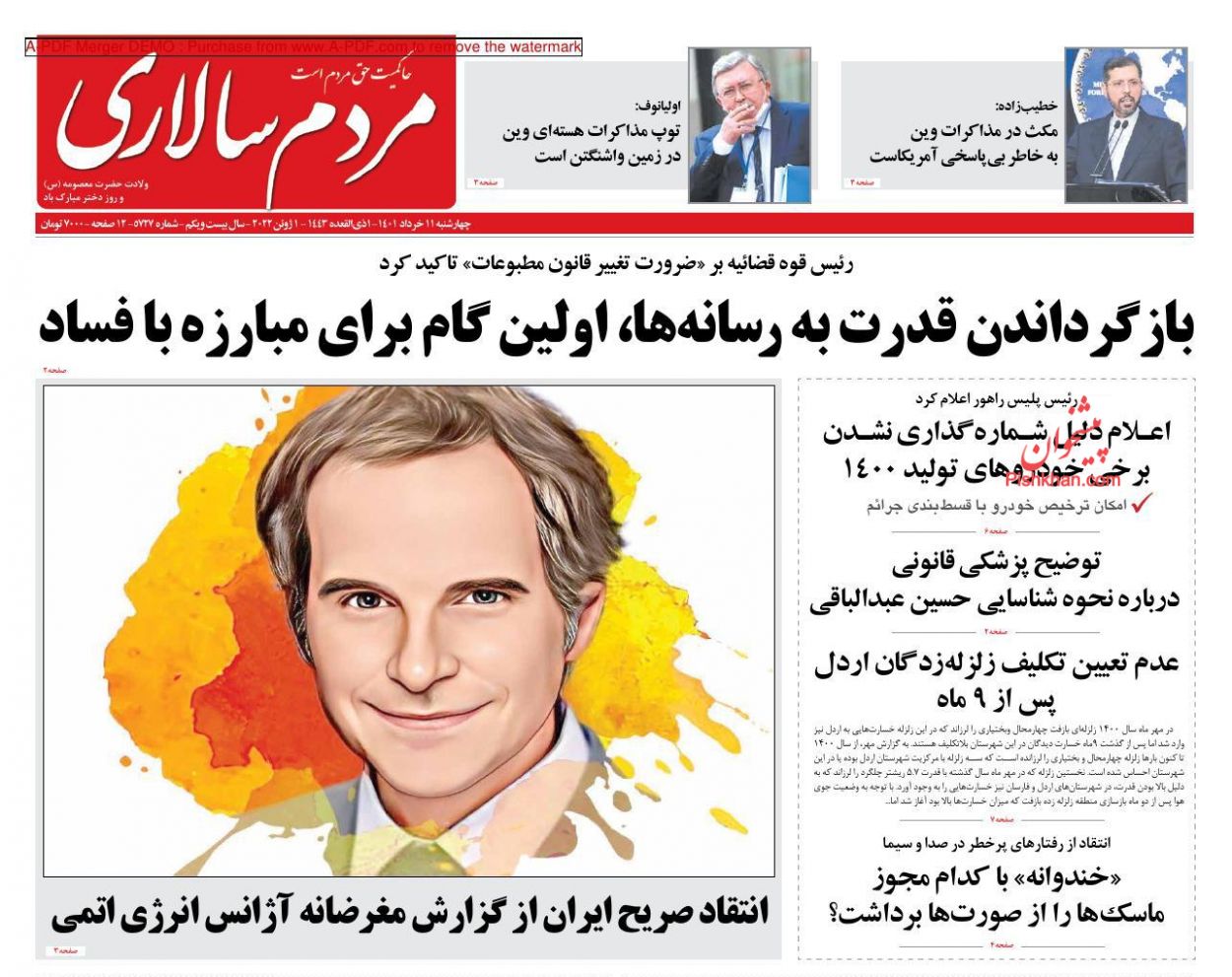 عناوین اخبار روزنامه مردم سالاری در روز چهارشنبه ۱۱ خرداد