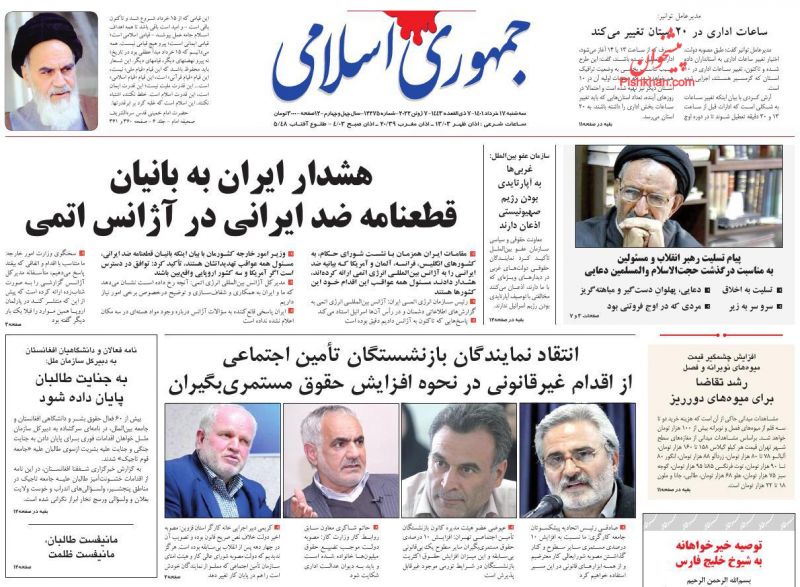 عناوین اخبار روزنامه جمهوری اسلامی در روز سه‌شنبه ۱۷ خرداد