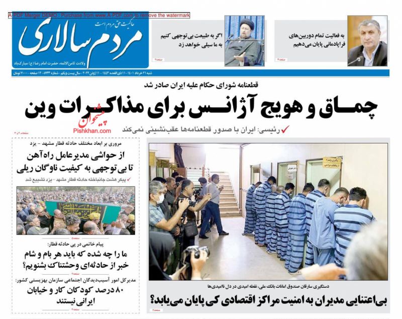 عناوین اخبار روزنامه مردم سالاری در روز شنبه ۲۱ خرداد