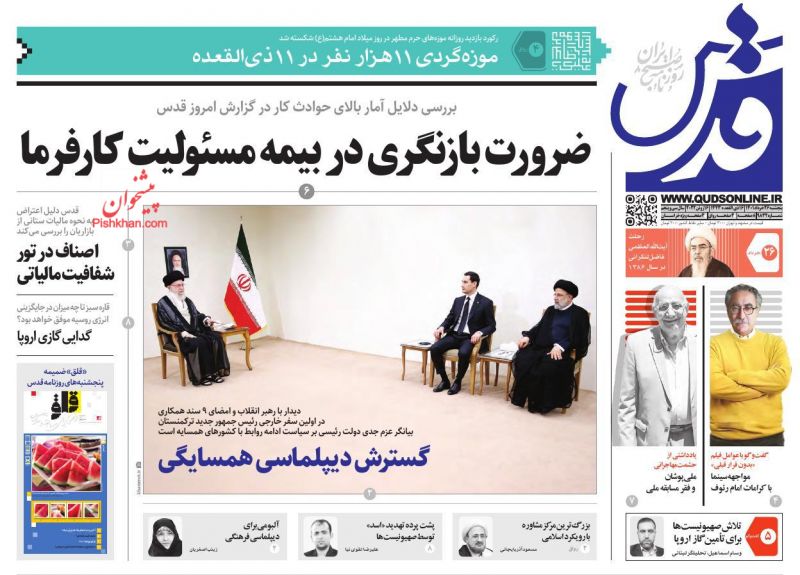 عناوین اخبار روزنامه قدس در روز پنجشنبه ۲۶ خرداد