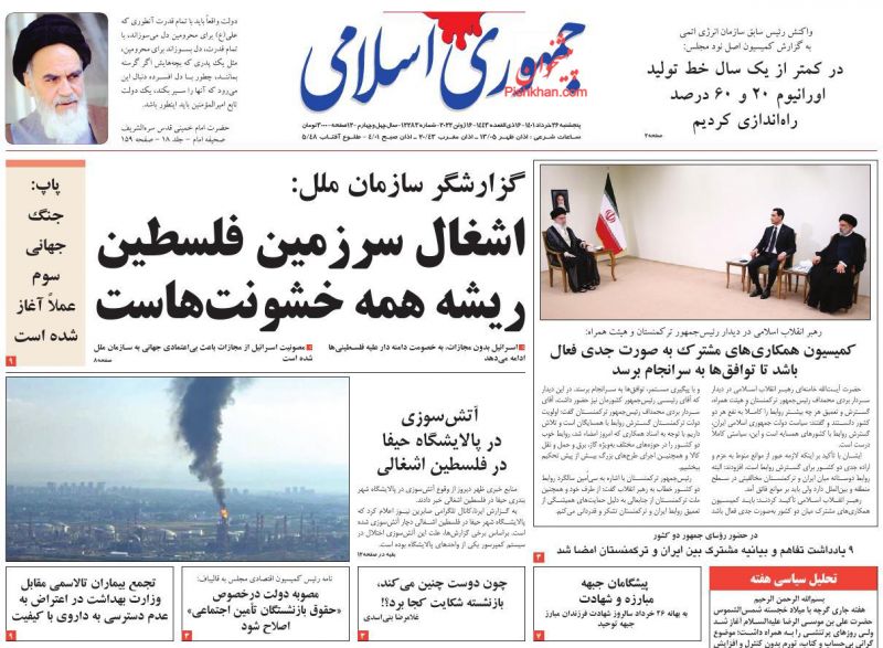 عناوین اخبار روزنامه جمهوری اسلامی در روز پنجشنبه ۲۶ خرداد