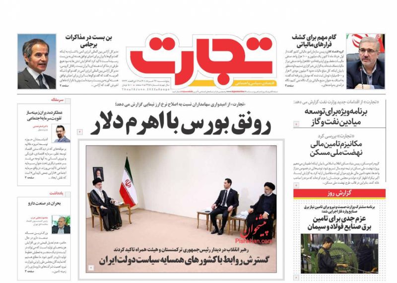 عناوین اخبار روزنامه تجارت در روز پنجشنبه ۲۶ خرداد