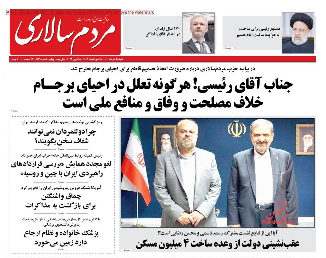 عناوین اخبار روزنامه مردم سالاری در روز شنبه ۲۸ خرداد