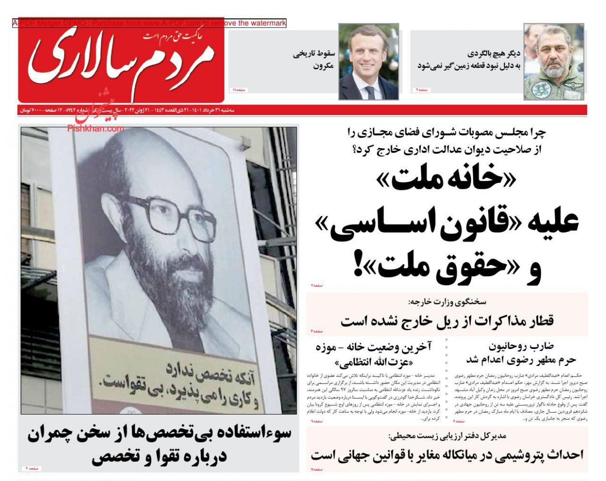 عناوین اخبار روزنامه مردم سالاری در روز سه‌شنبه ۳۱ خرداد