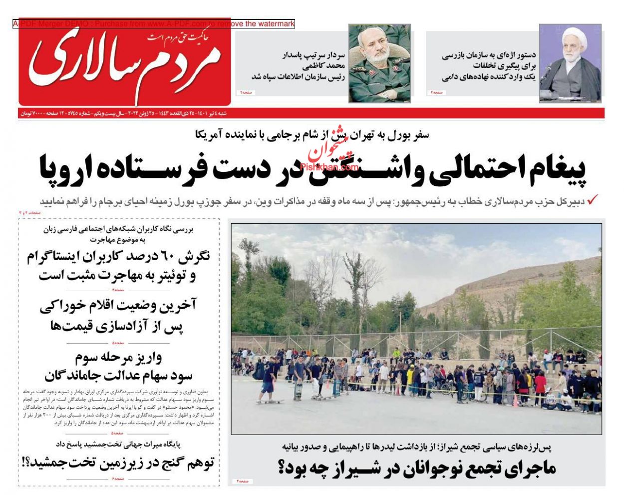 عناوین اخبار روزنامه مردم سالاری در روز شنبه ۴ تیر