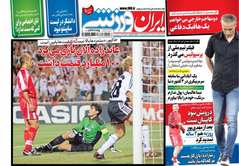 عناوین اخبار روزنامه ایران ورزشی در روز پنجشنبه ۹ تیر