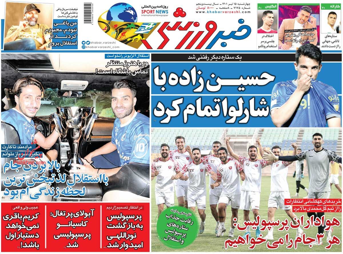 عناوین اخبار روزنامه خبر ورزشی در روز چهارشنبه ۱۵ تیر
