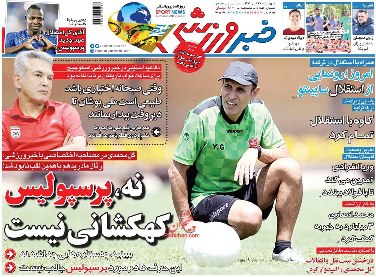عناوین اخبار روزنامه خبر ورزشی در روز پنجشنبه ۳۰ تیر
