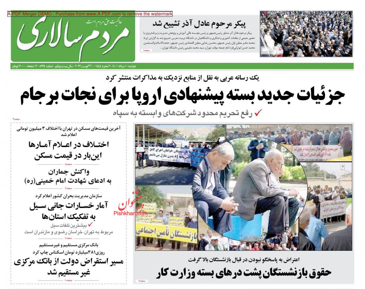 عناوین اخبار روزنامه مردم سالاری در روز دوشنبه ۱۰ مرداد