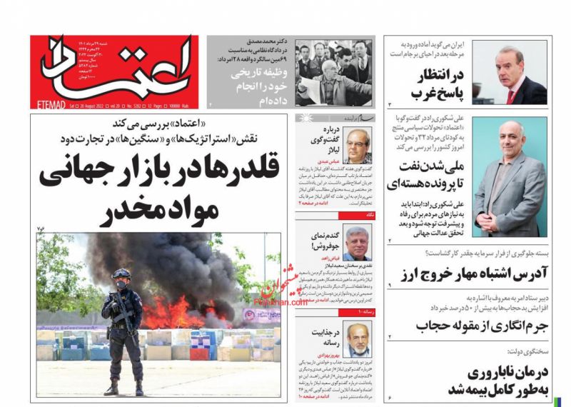 عناوین اخبار روزنامه اعتماد در روز شنبه ۲۹ مرداد