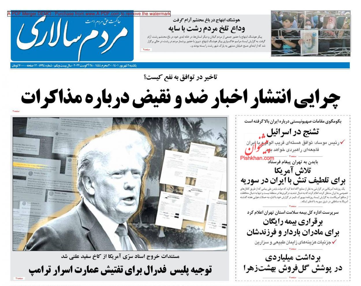 عناوین اخبار روزنامه مردم سالاری در روز یکشنبه‌ ۶ شهريور