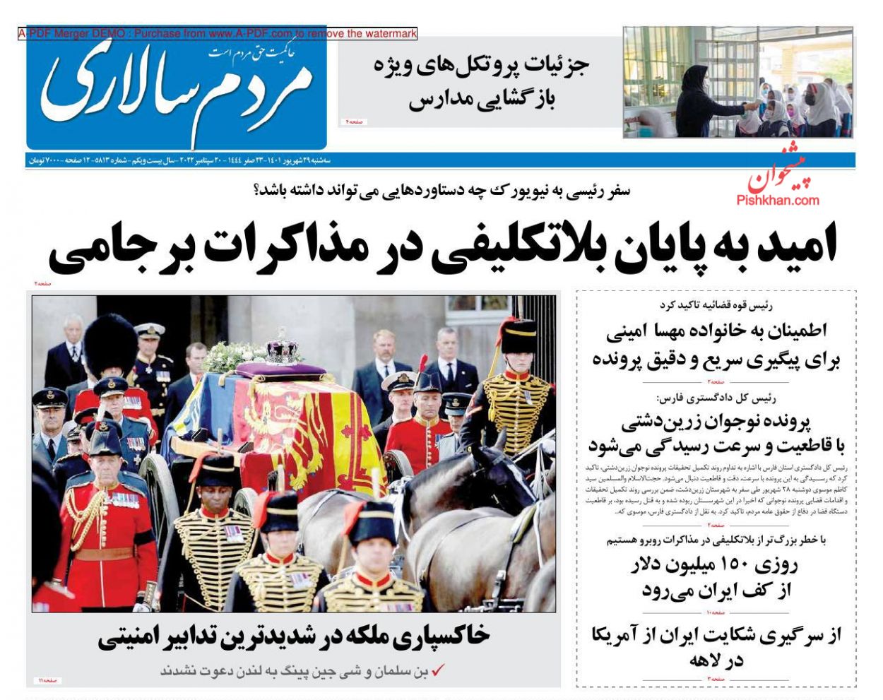 عناوین اخبار روزنامه مردم سالاری در روز سه‌شنبه ۲۹ شهریور