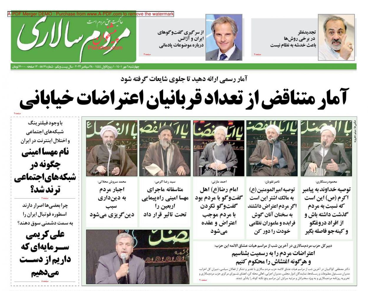 عناوین اخبار روزنامه مردم سالاری در روز چهارشنبه ۶ مهر