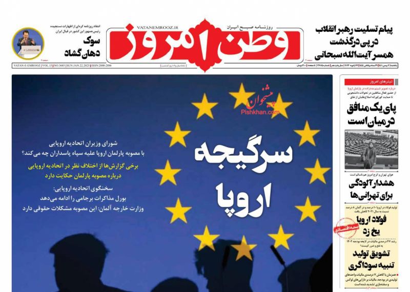 عناوین اخبار روزنامه وطن امروز در روز یکشنبه‌ ۲ بهمن