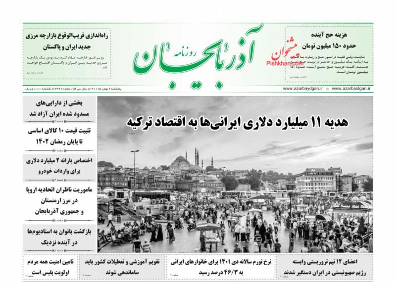 عناوین اخبار روزنامه آذربایجان در روز پنجشنبه ۶ بهمن