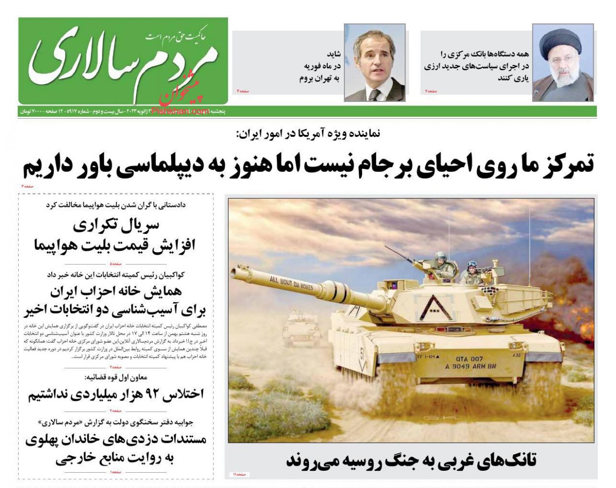 عناوین اخبار روزنامه مردم سالاری در روز پنجشنبه ۶ بهمن