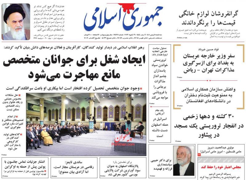 عناوین اخبار روزنامه جمهوری اسلامی در روز سه‌شنبه ۱۱ بهمن