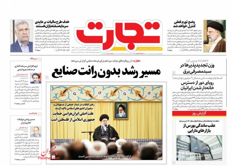 عناوین اخبار روزنامه تجارت در روز یکشنبه‌ ۳۰ بهمن