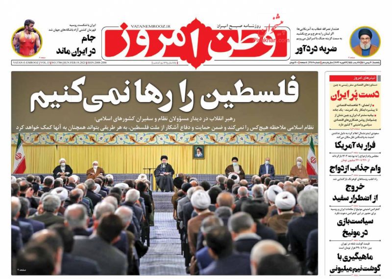 عناوین اخبار روزنامه وطن امروز در روز یکشنبه‌ ۳۰ بهمن
