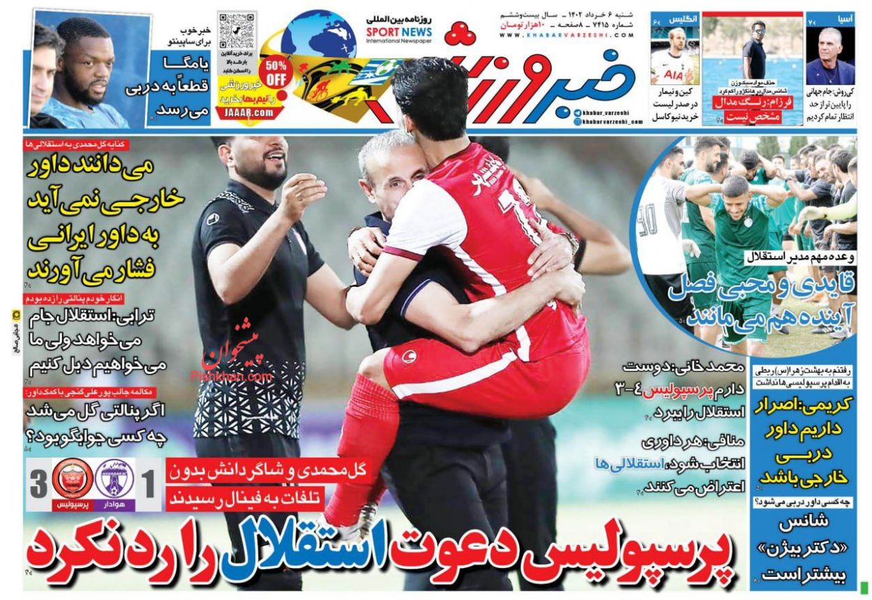 عناوین اخبار روزنامه خبر ورزشی در روز شنبه ۶ خرداد
