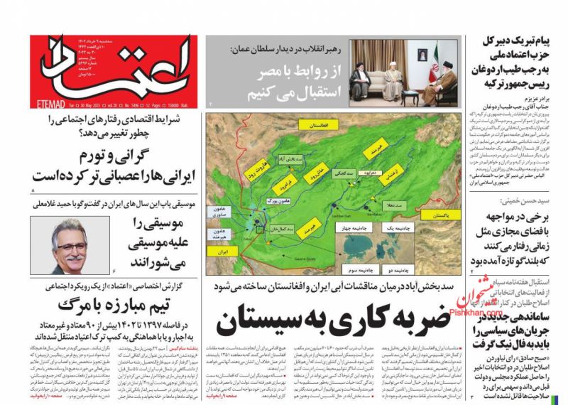 عناوین اخبار روزنامه اعتماد در روز سه‌شنبه ۹ خرداد