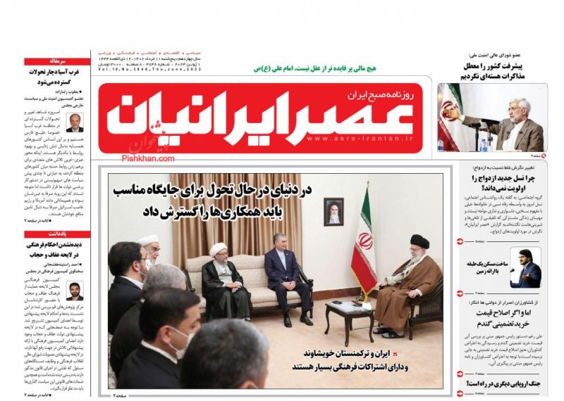 عناوین اخبار روزنامه عصر ایرانیان در روز پنجشنبه ۱۱ خرداد