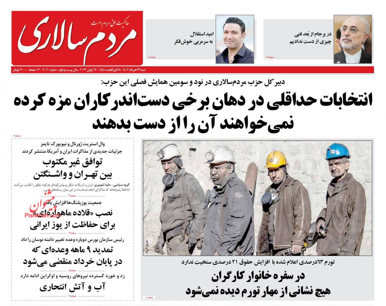 عناوین اخبار روزنامه مردم سالاری در روز شنبه ۲۷ خرداد